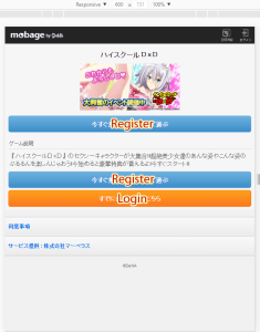 Register-login